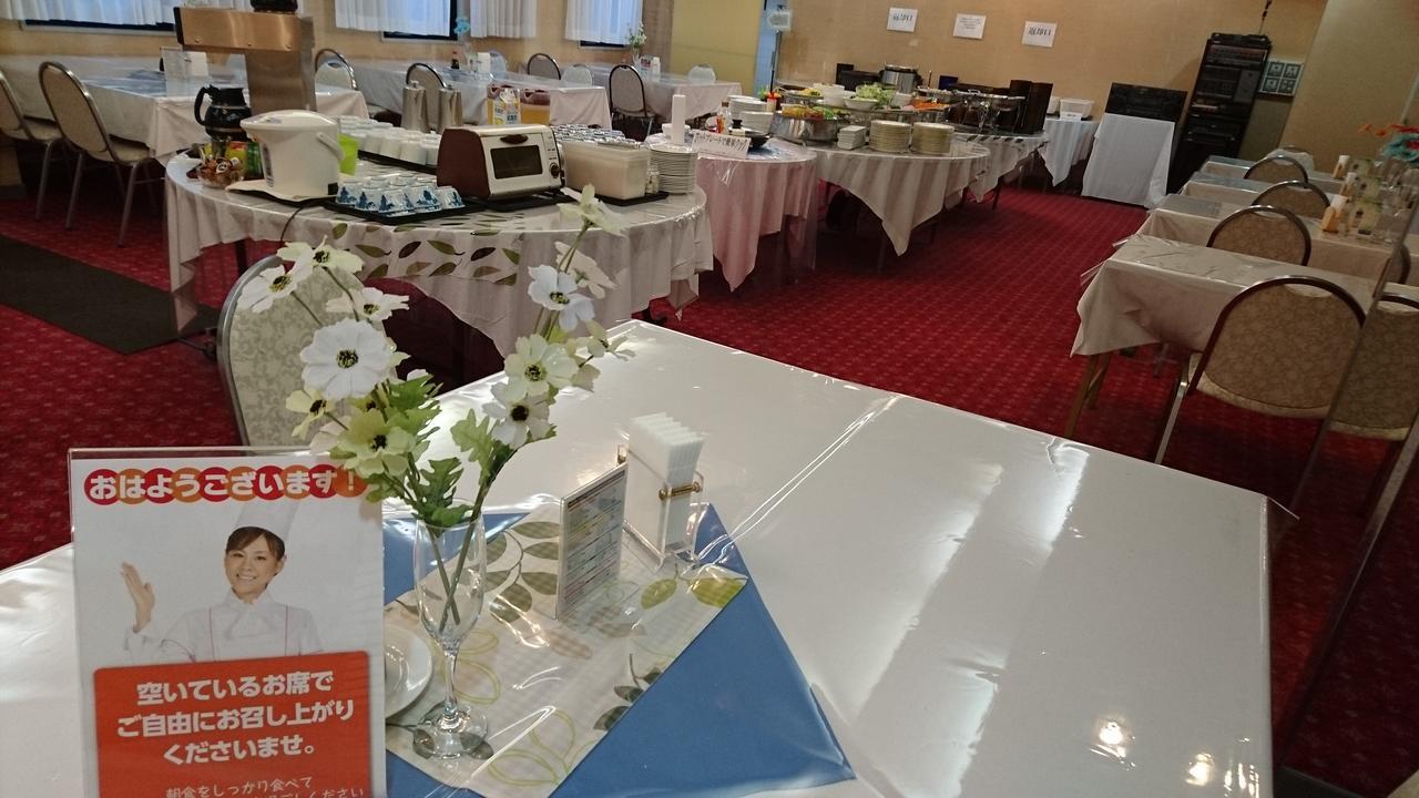 Hotel Hikari Hills Shunan Dış mekan fotoğraf